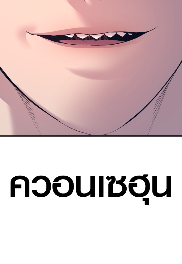 Read Juvenile Offender TH Manga Online