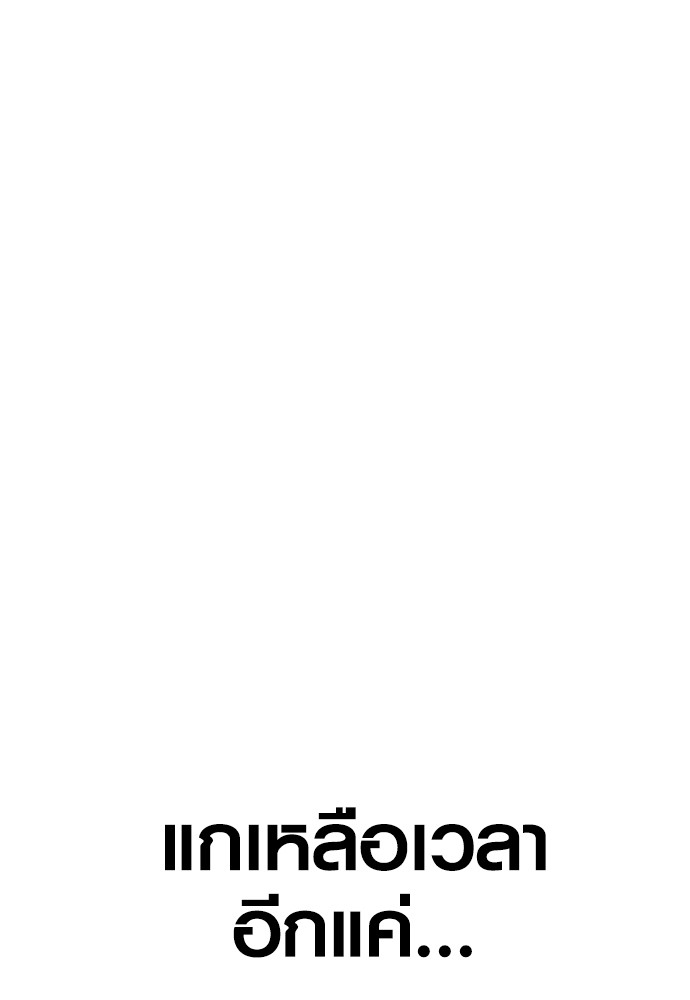 Read Juvenile Offender TH Manga Online