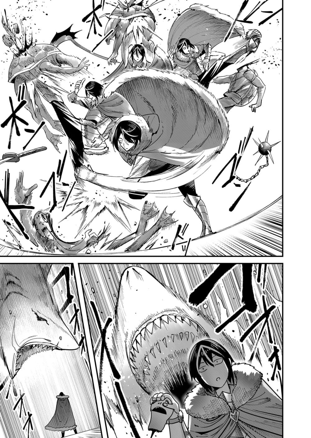 Read Kichiku Eiyuu TH Manga Online