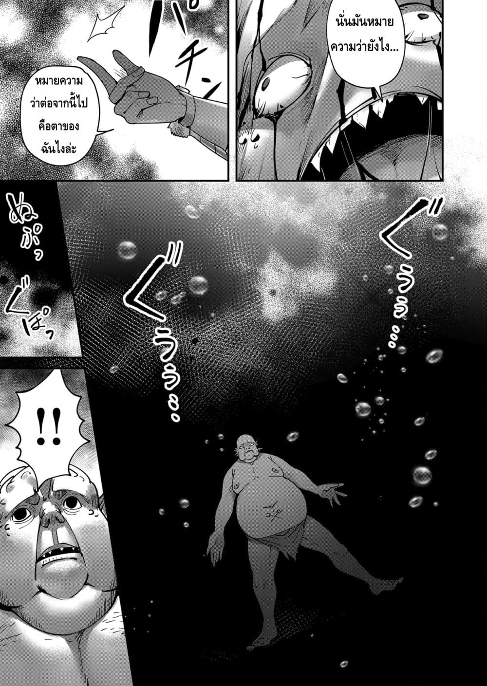 Read Kichiku Eiyuu TH Manga Online
