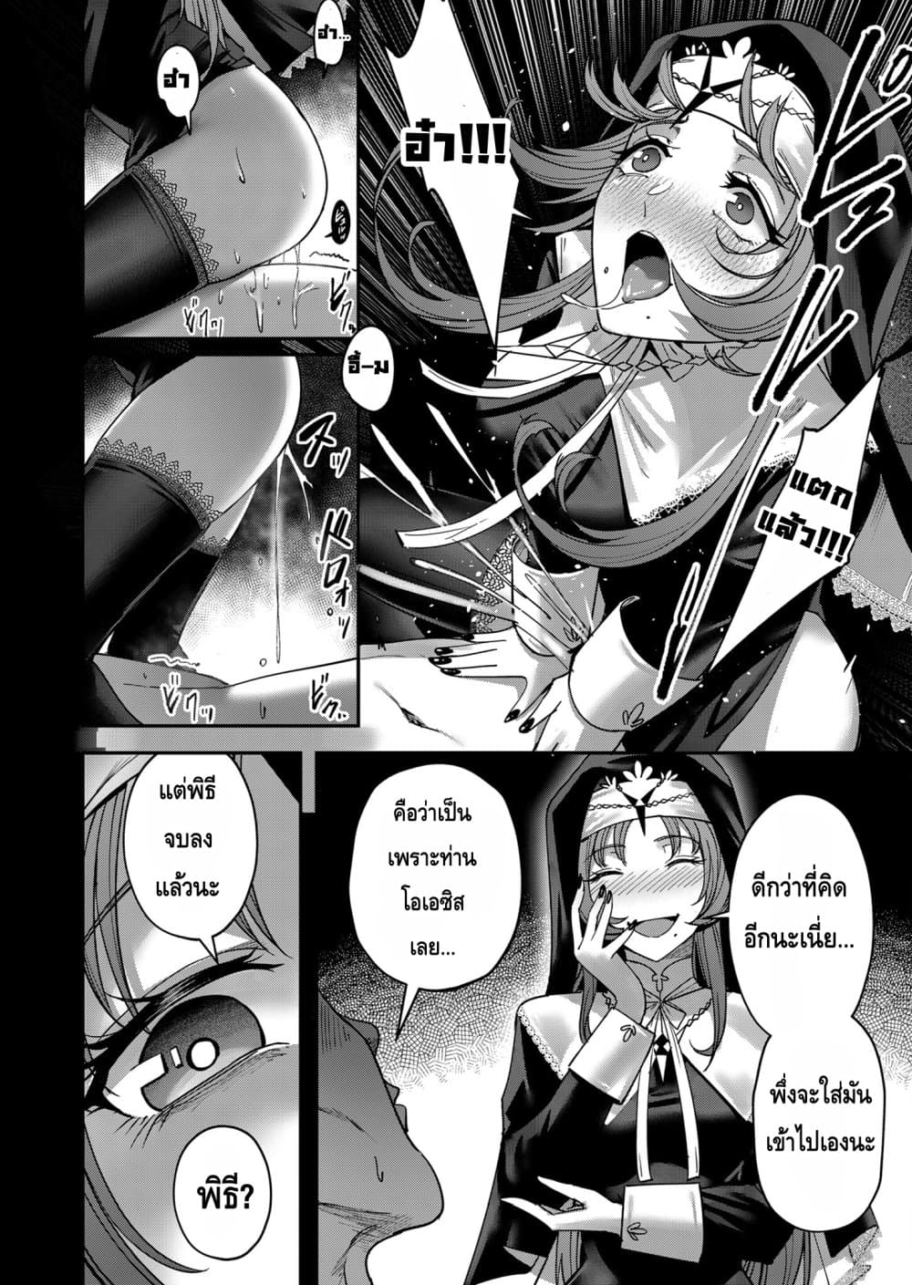 Read Kichiku Eiyuu TH Manga Online