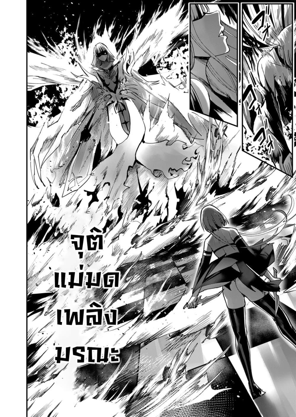 Read Kichiku Eiyuu TH Manga Online