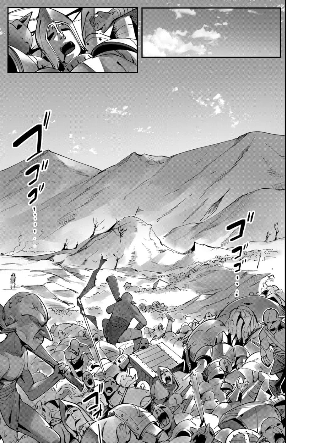 Read Kichiku Eiyuu TH Manga Online