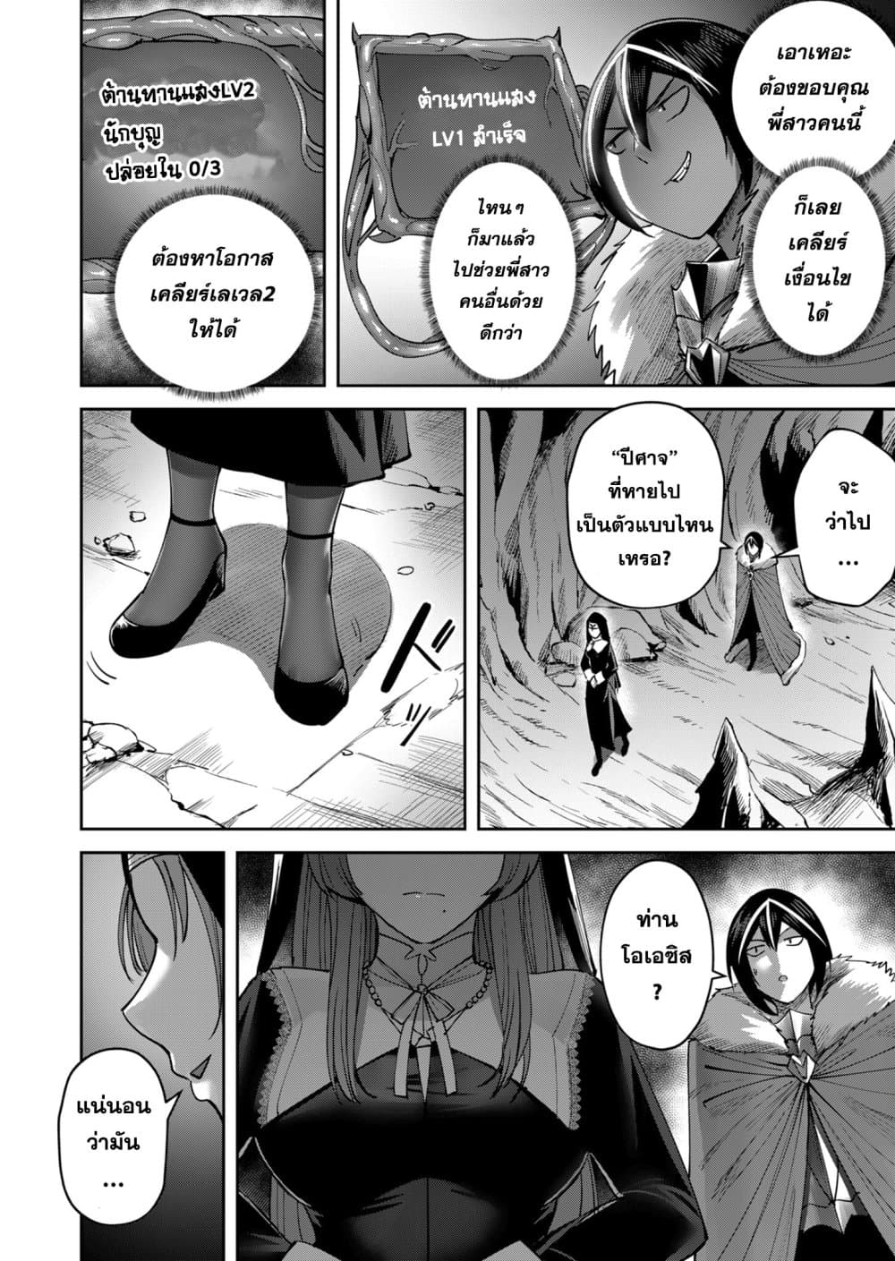 Read Kichiku Eiyuu TH Manga Online