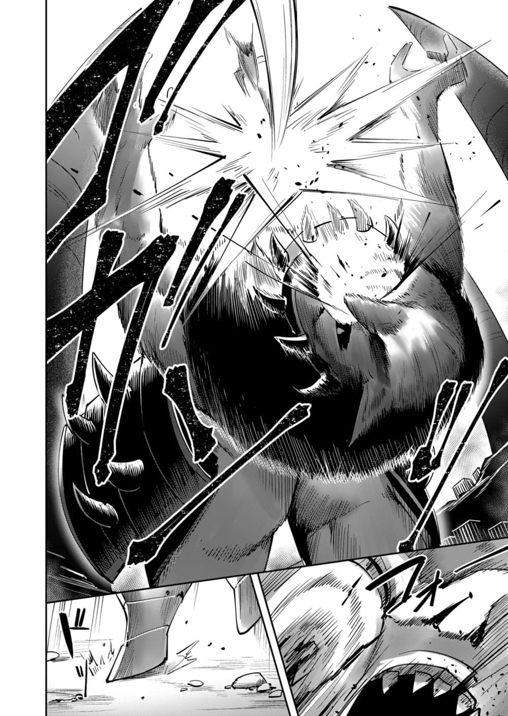 Read Kichiku Eiyuu TH Manga Online