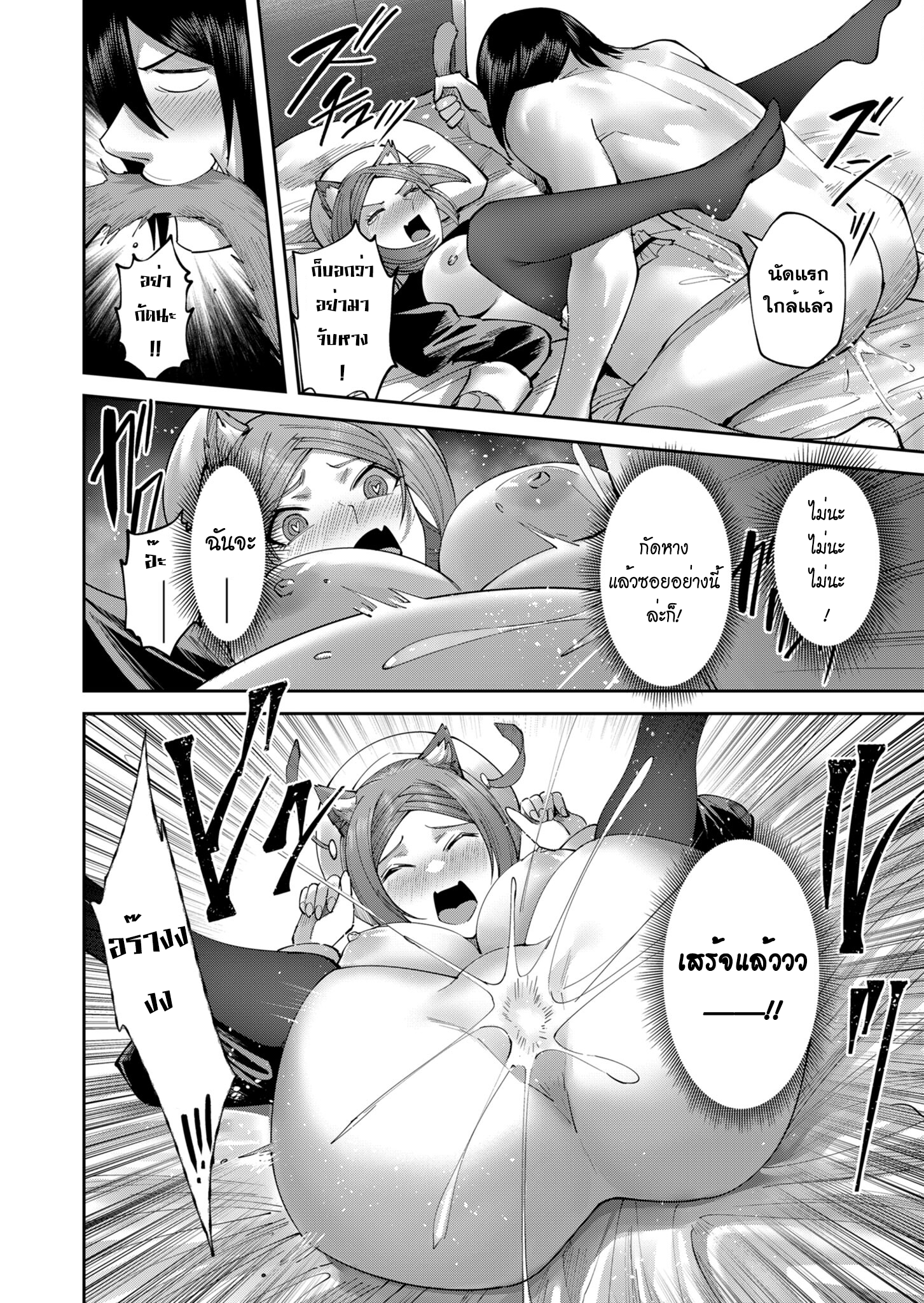 Read Kichiku Eiyuu TH Manga Online