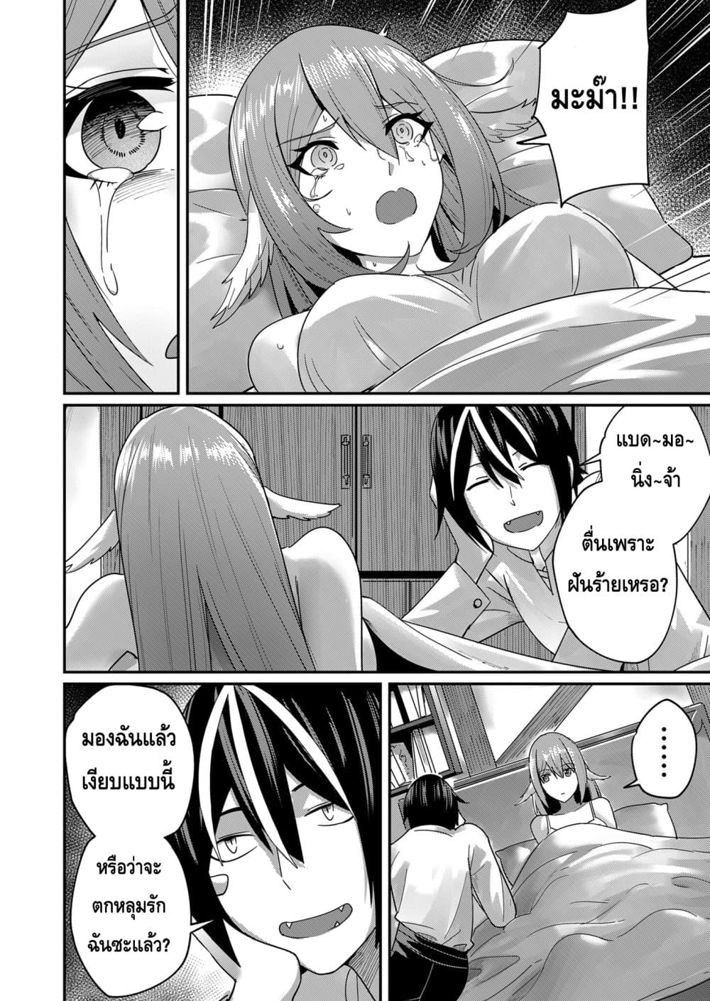 Read Kichiku Eiyuu TH Manga Online