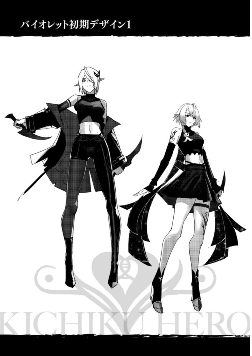 Read Kichiku Eiyuu TH Manga Online