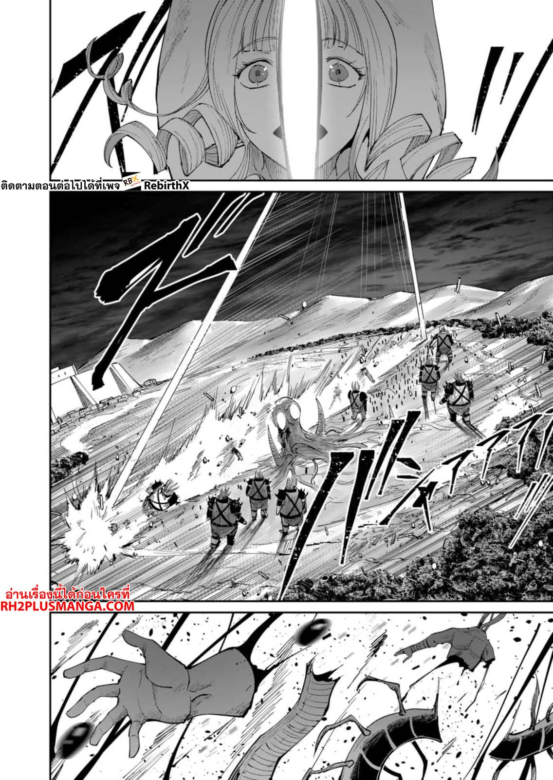 Read Kichiku Eiyuu TH Manga Online