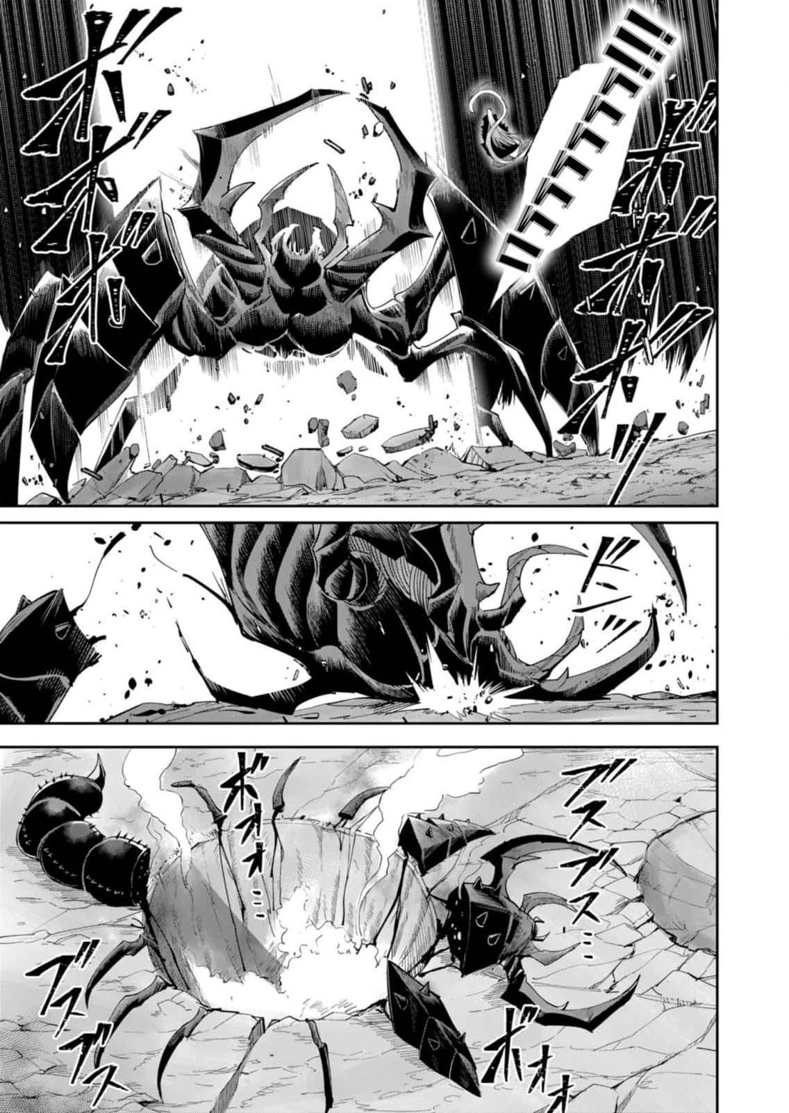 Read Kichiku Eiyuu TH Manga Online