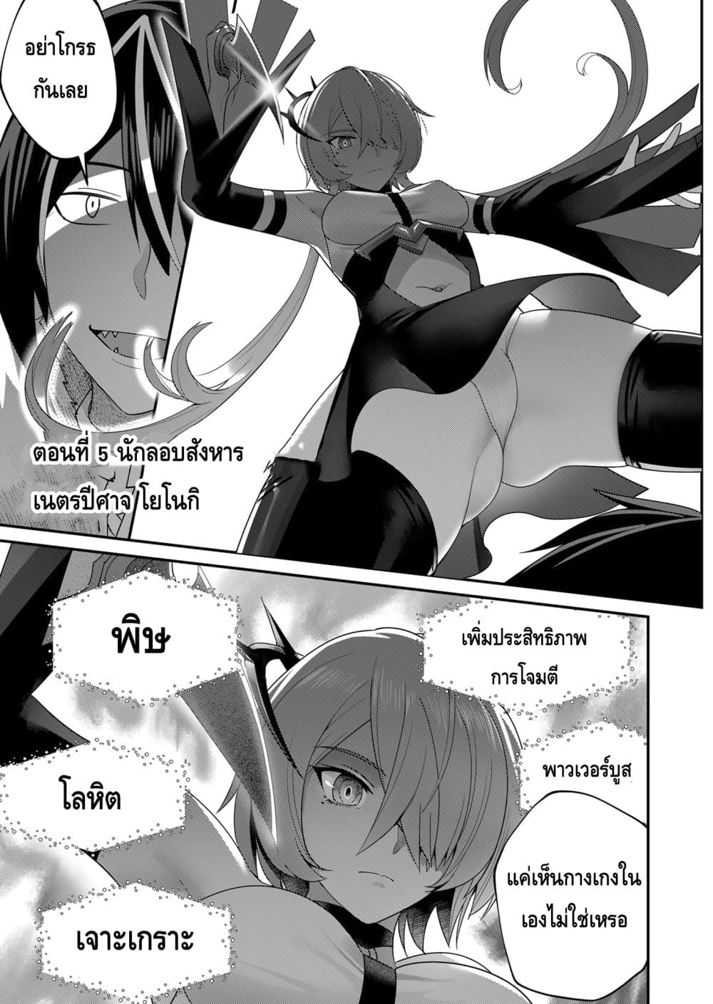 Read Kichiku Eiyuu TH Manga Online