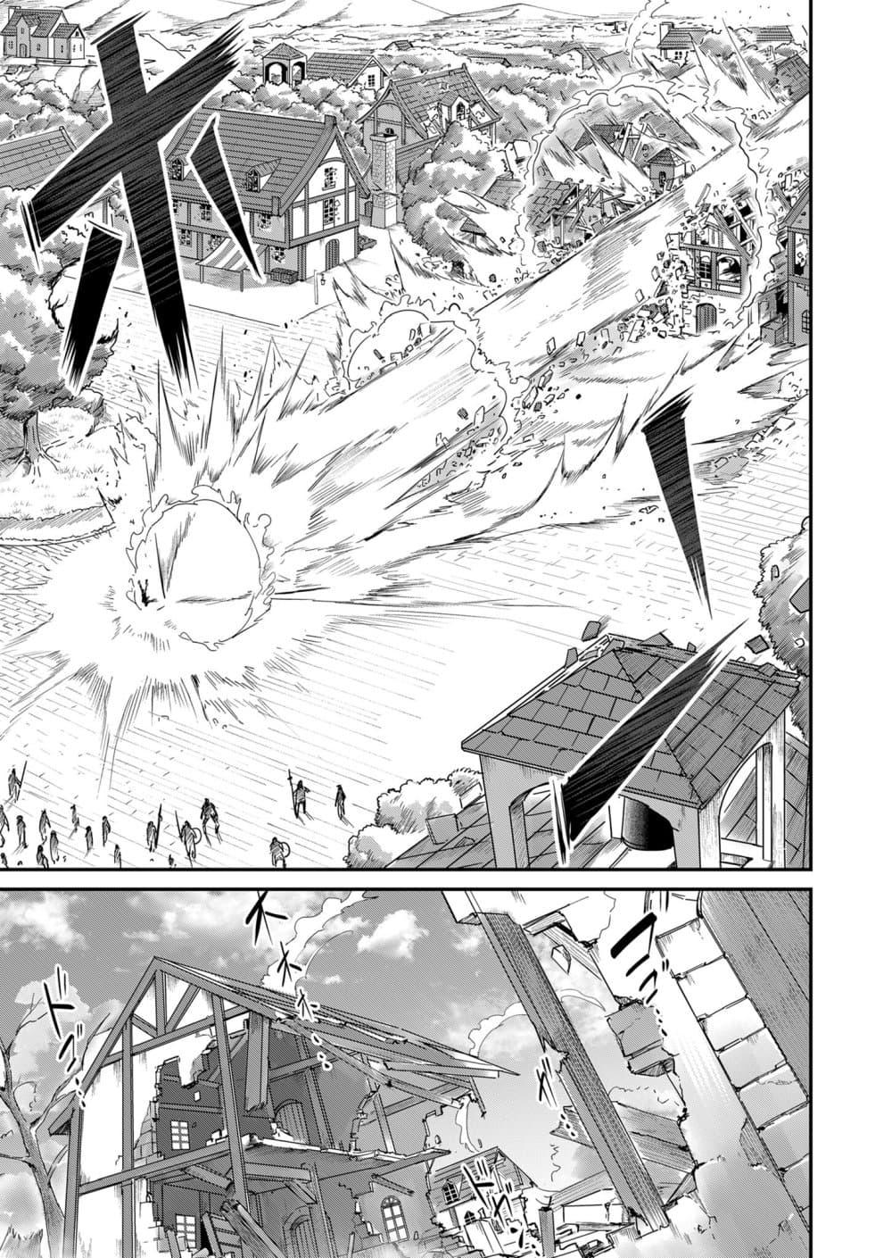 Read Kichiku Eiyuu TH Manga Online
