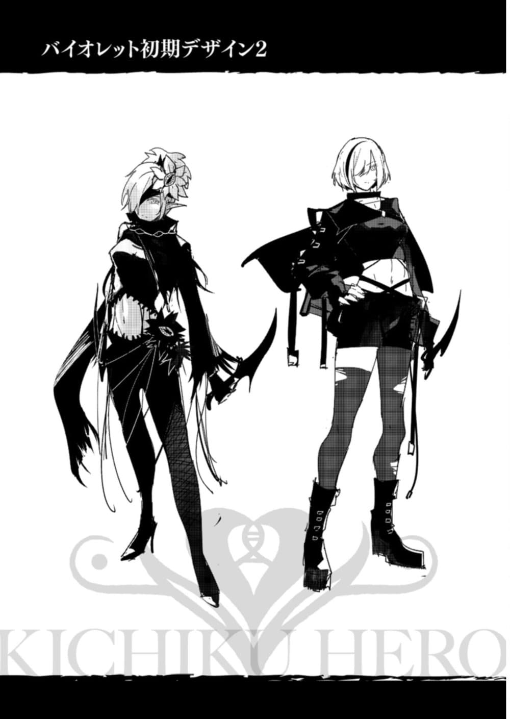 Read Kichiku Eiyuu TH Manga Online