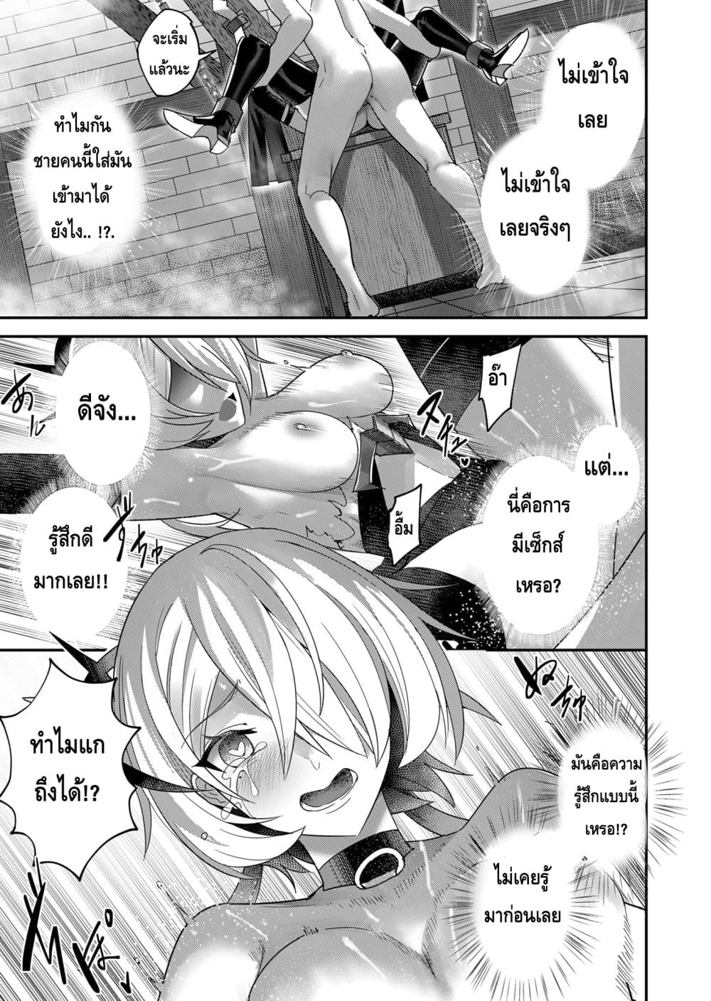 Read Kichiku Eiyuu TH Manga Online