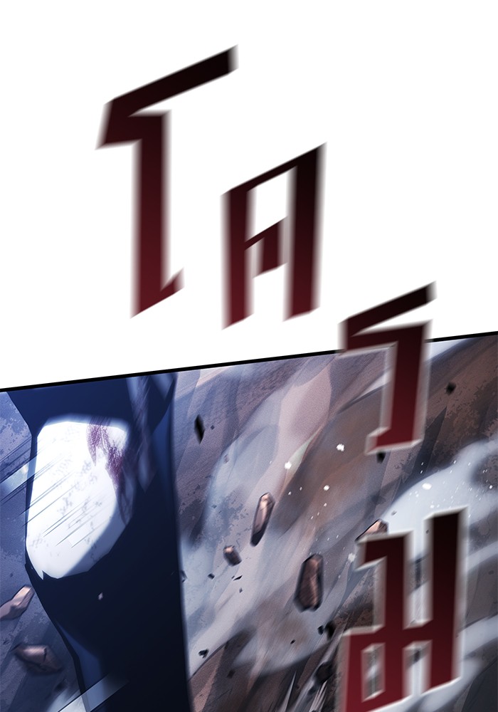 Read Kill the Dragon TH Manga Online