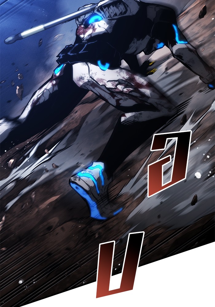 Read Kill the Dragon TH Manga Online