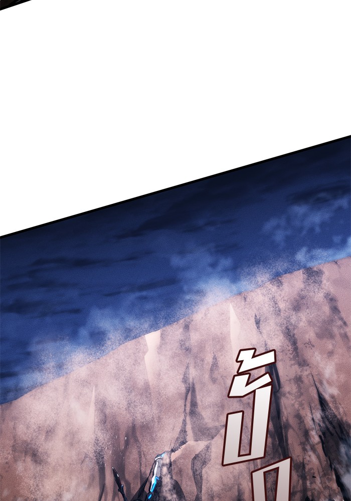 Read Kill the Dragon TH Manga Online