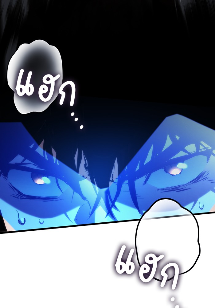 Read Kill the Dragon TH Manga Online