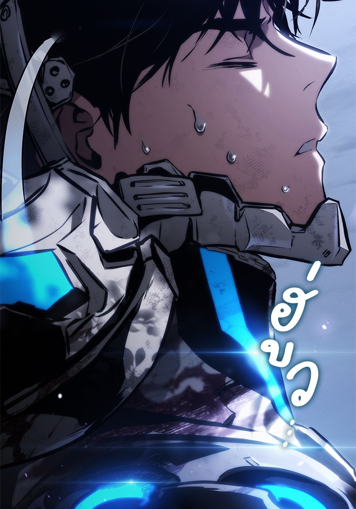 Read Kill the Dragon TH Manga Online