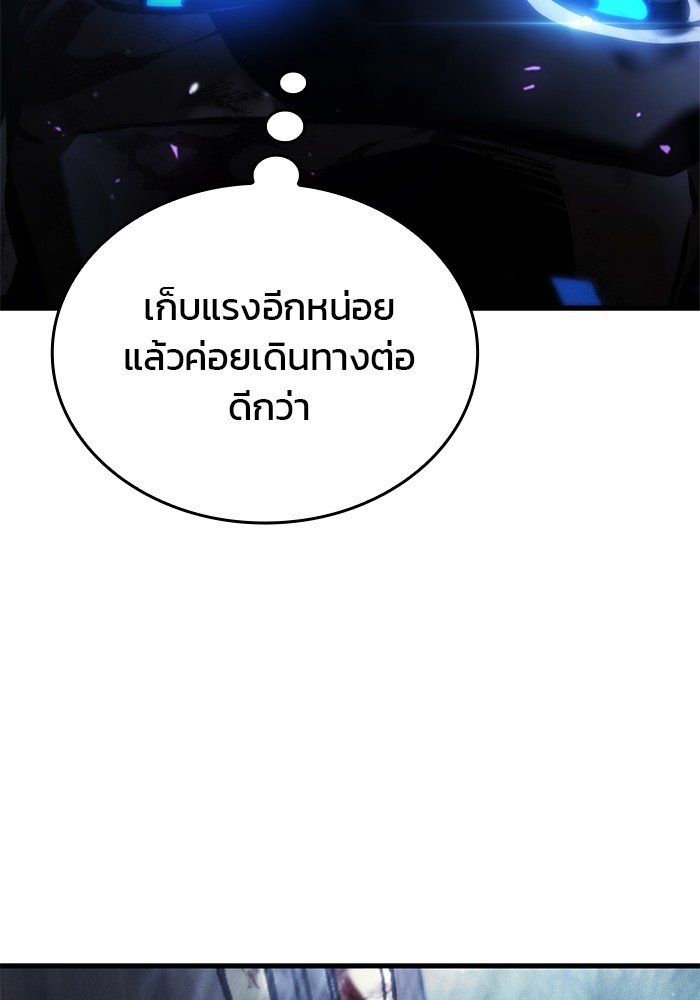 Read Kill the Dragon TH Manga Online