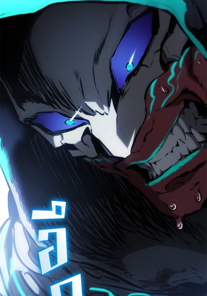 Read Kill the Dragon TH Manga Online