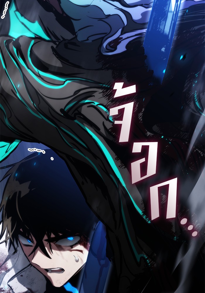 Read Kill the Dragon TH Manga Online