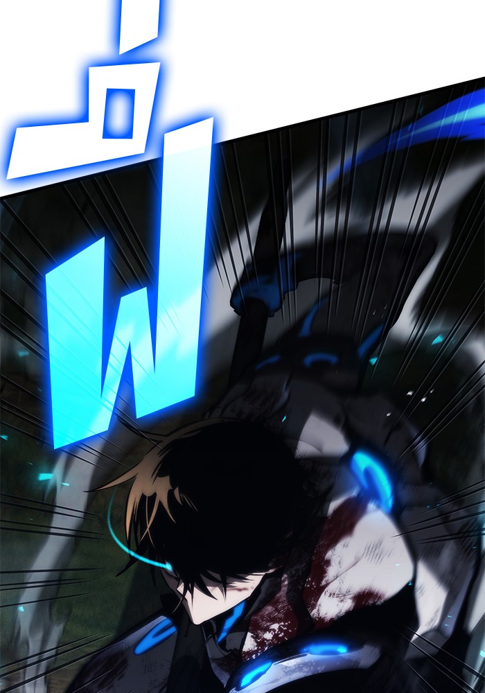 Read Kill the Dragon TH Manga Online