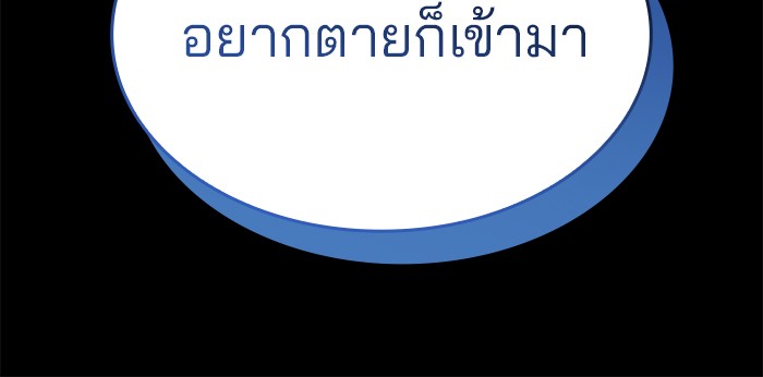 Read Kill the Dragon TH Manga Online