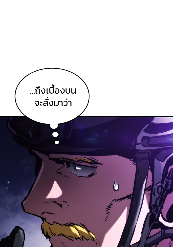 Read Kill the Dragon TH Manga Online