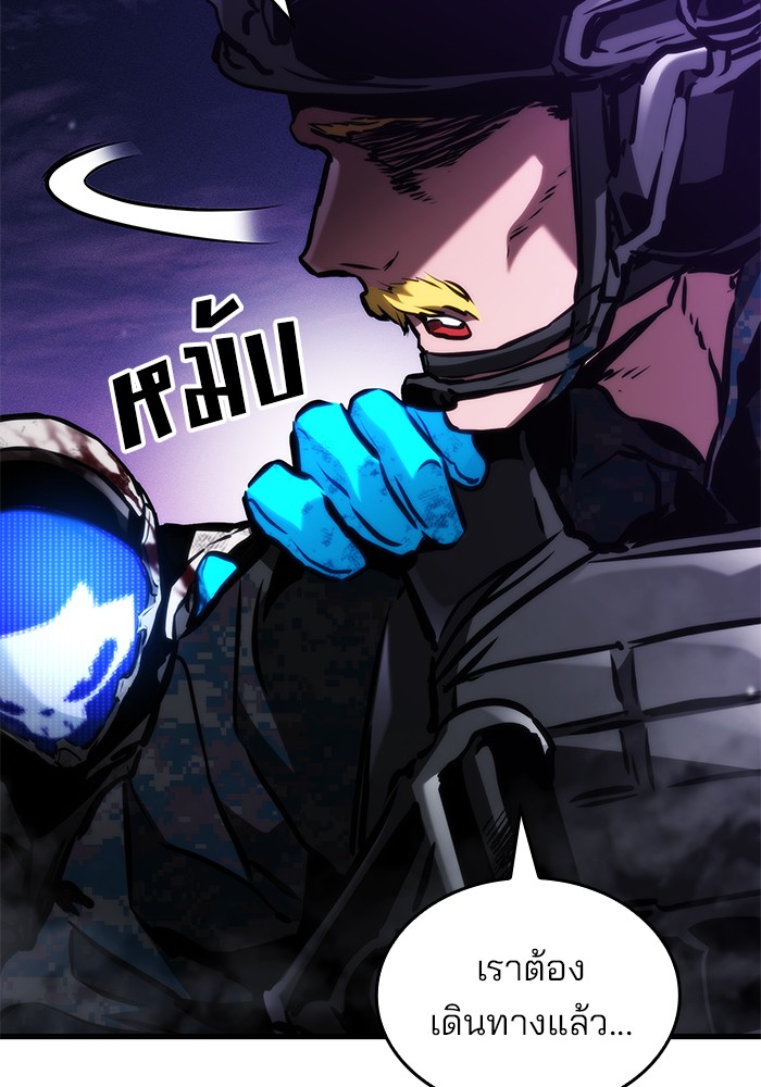 Read Kill the Dragon TH Manga Online