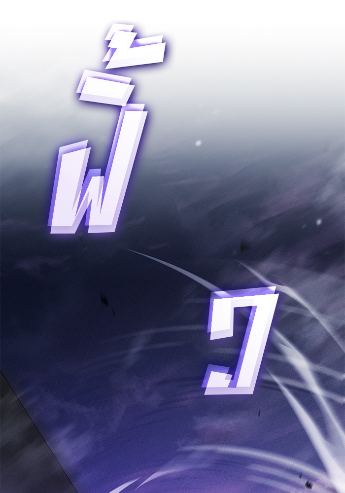 Read Kill the Dragon TH Manga Online