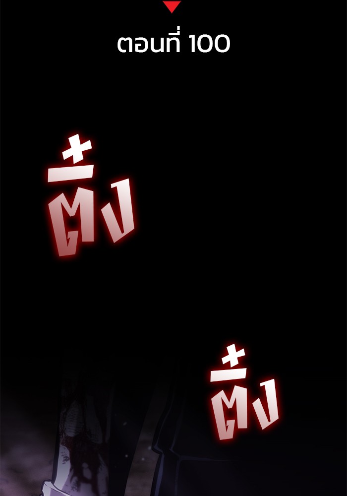 Read Kill the Dragon TH Manga Online