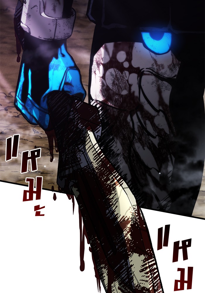 Read Kill the Dragon TH Manga Online