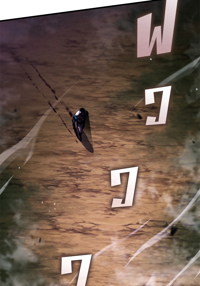 Read Kill the Dragon TH Manga Online