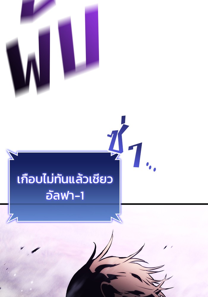 Read Kill the Dragon TH Manga Online