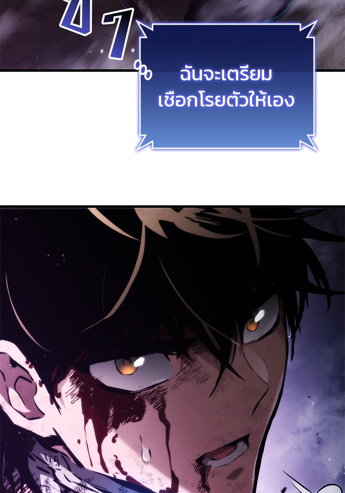 Read Kill the Dragon TH Manga Online