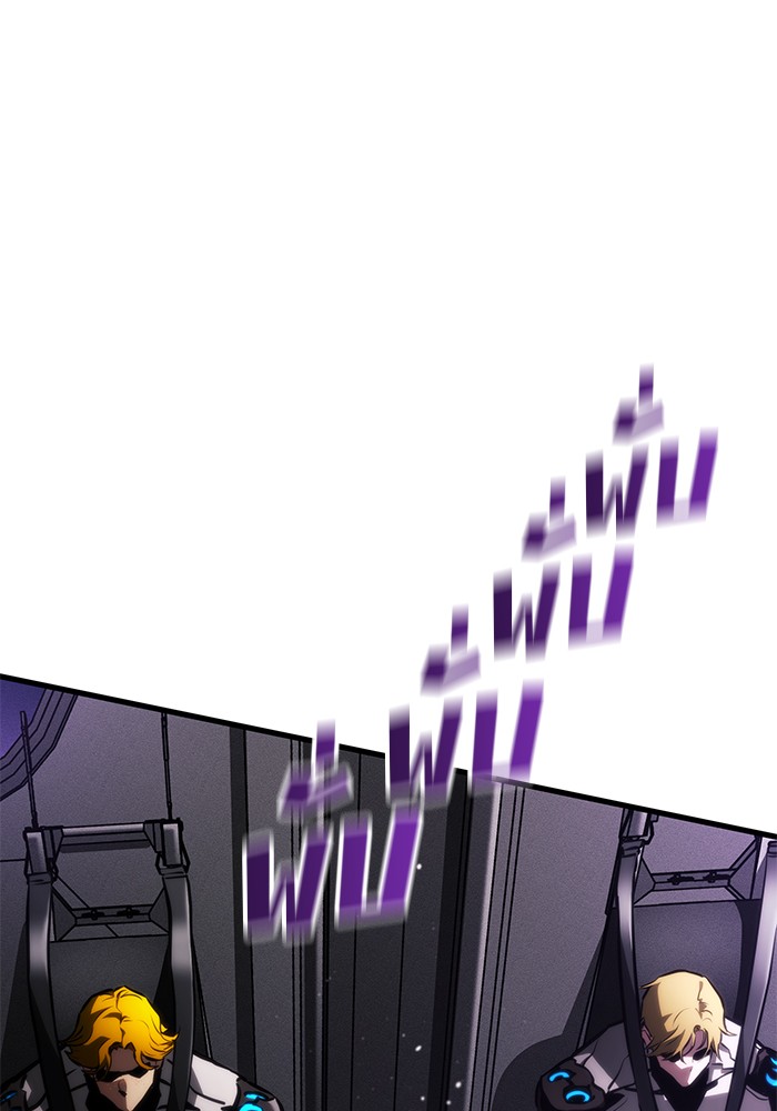 Read Kill the Dragon TH Manga Online