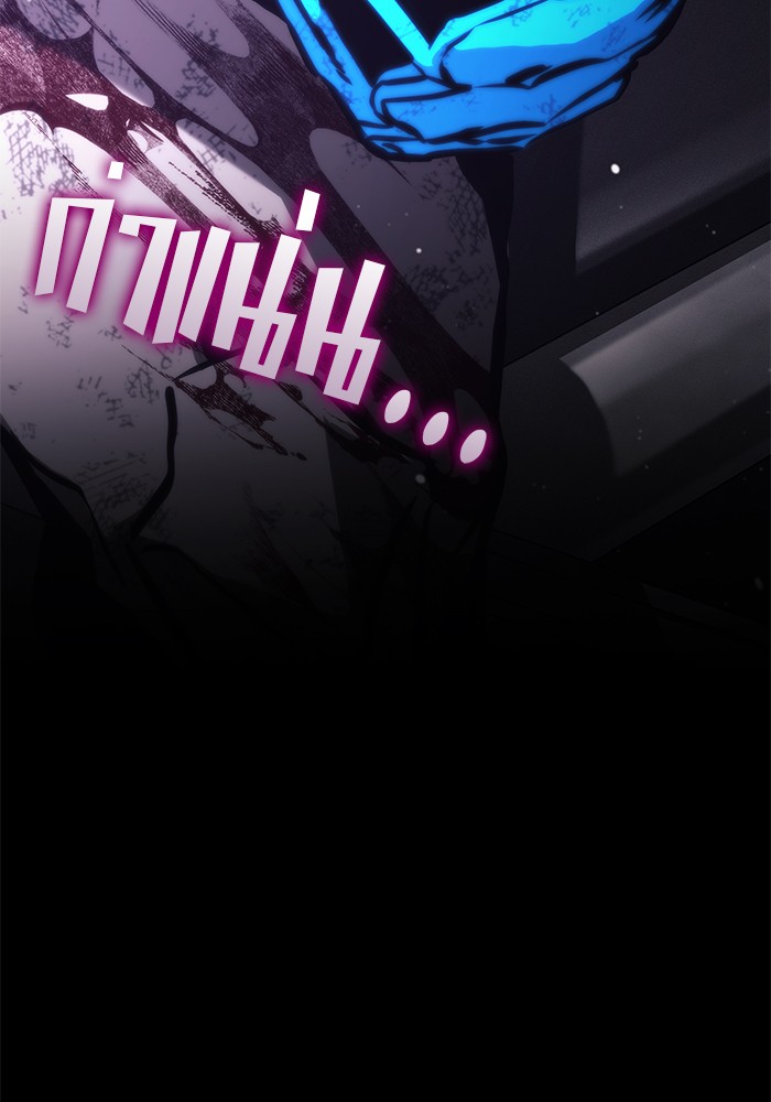 Read Kill the Dragon TH Manga Online