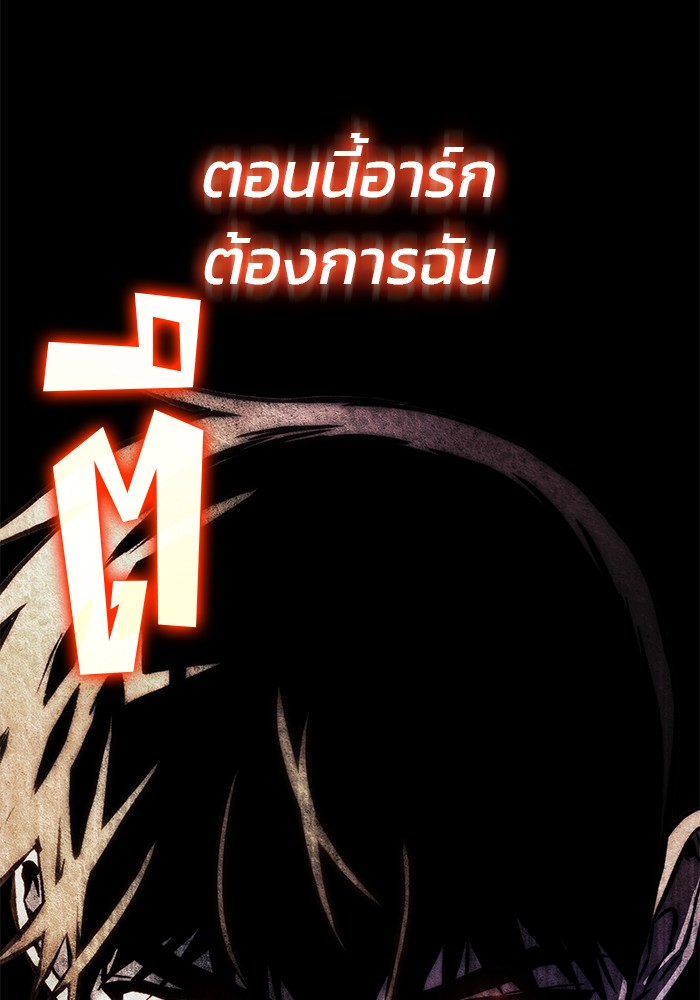 Read Kill the Dragon TH Manga Online