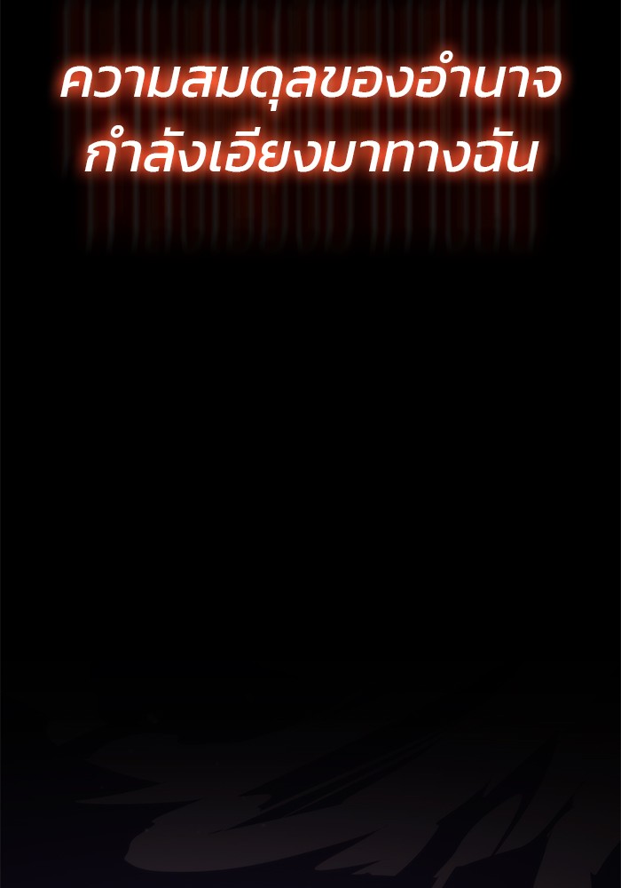 Read Kill the Dragon TH Manga Online