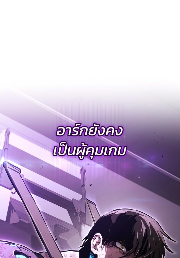 Read Kill the Dragon TH Manga Online