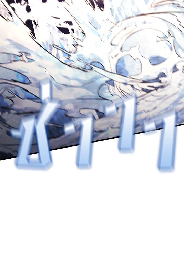 Read Kill the Dragon TH Manga Online