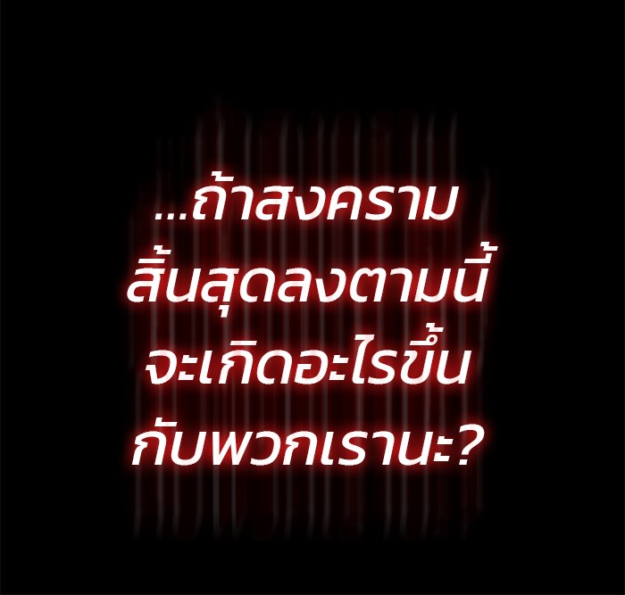 Read Kill the Dragon TH Manga Online