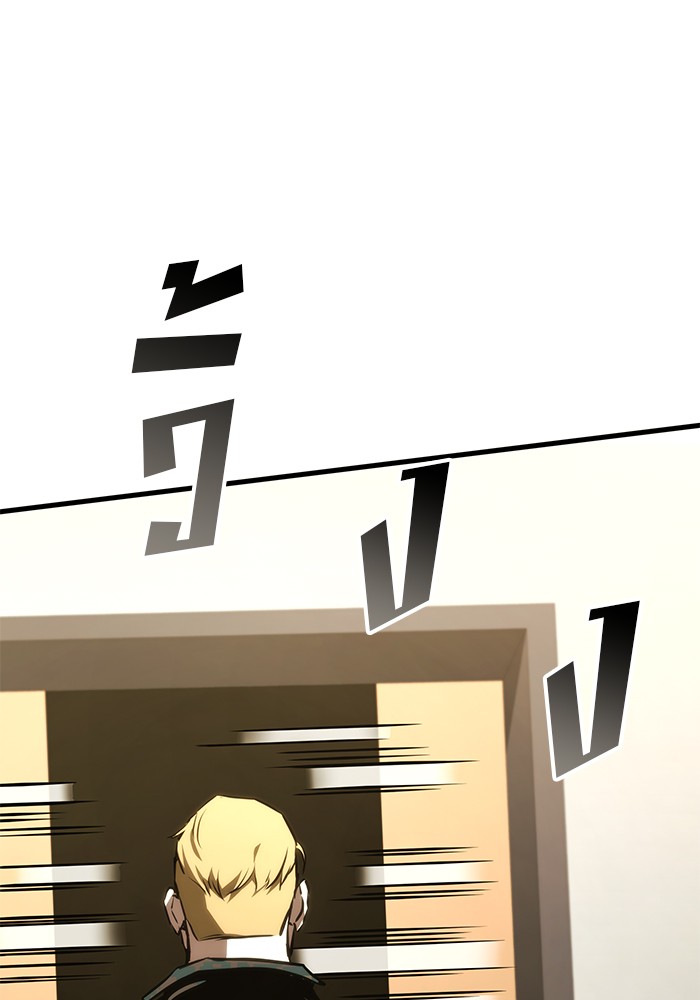 Read Kill the Dragon TH Manga Online