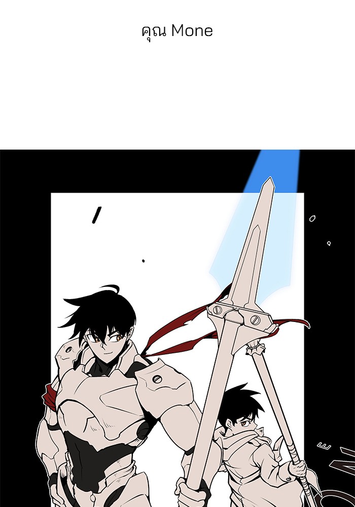 Read Kill the Dragon TH Manga Online