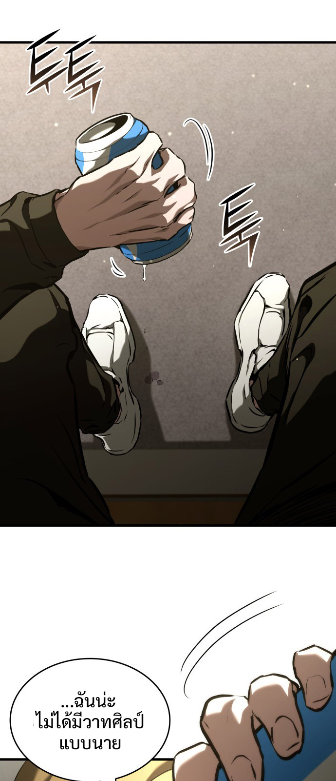 Read Kill the Dragon TH Manga Online