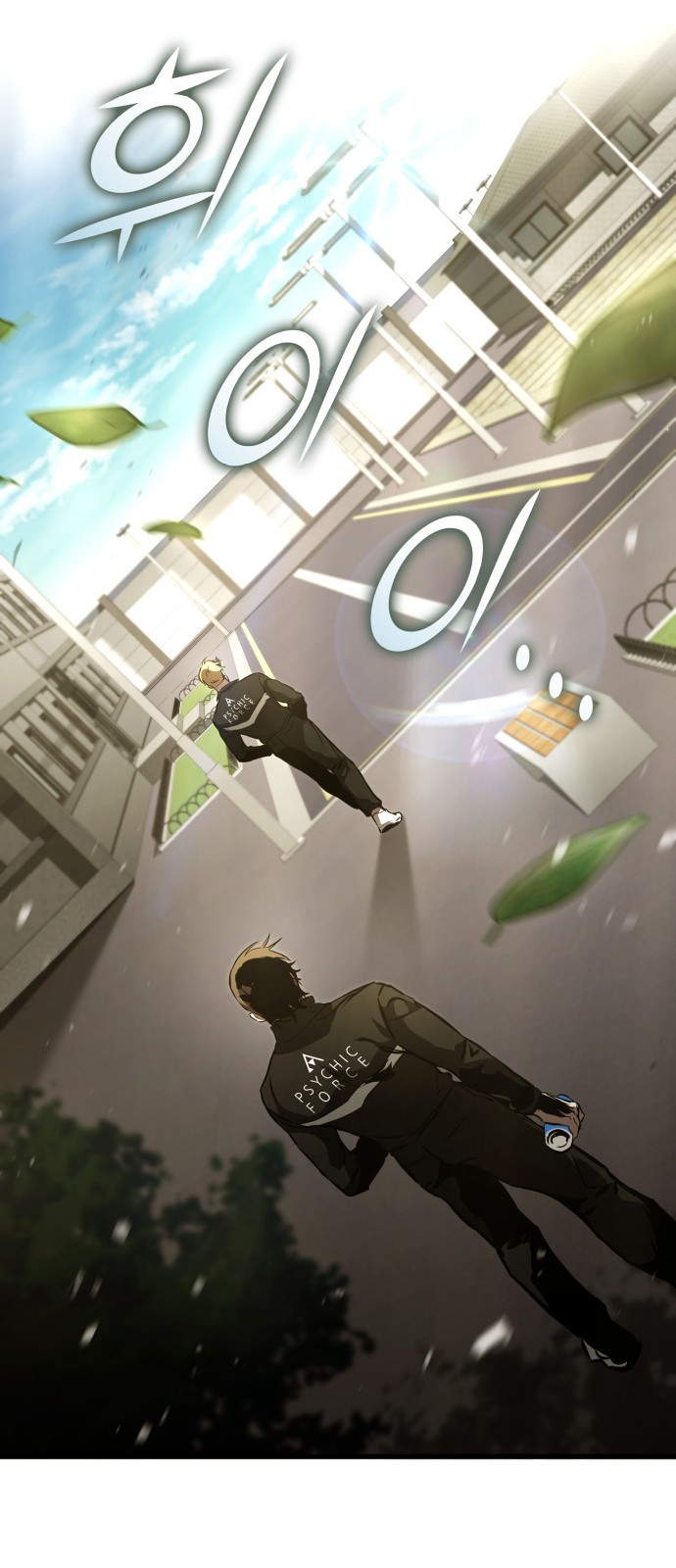 Read Kill the Dragon TH Manga Online