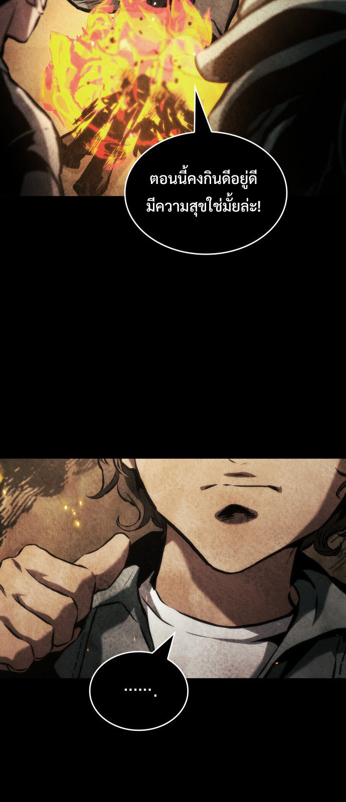 Read Kill the Dragon TH Manga Online