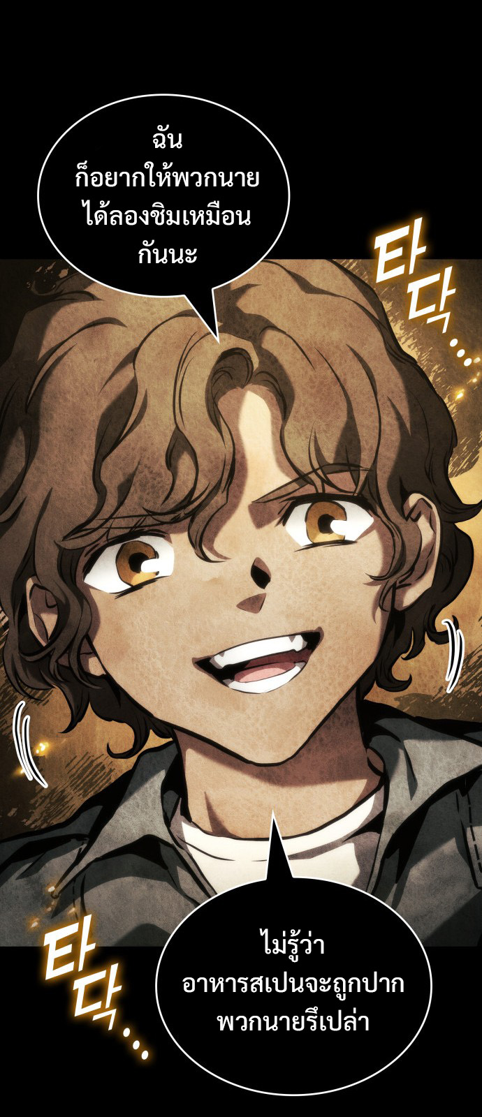 Read Kill the Dragon TH Manga Online