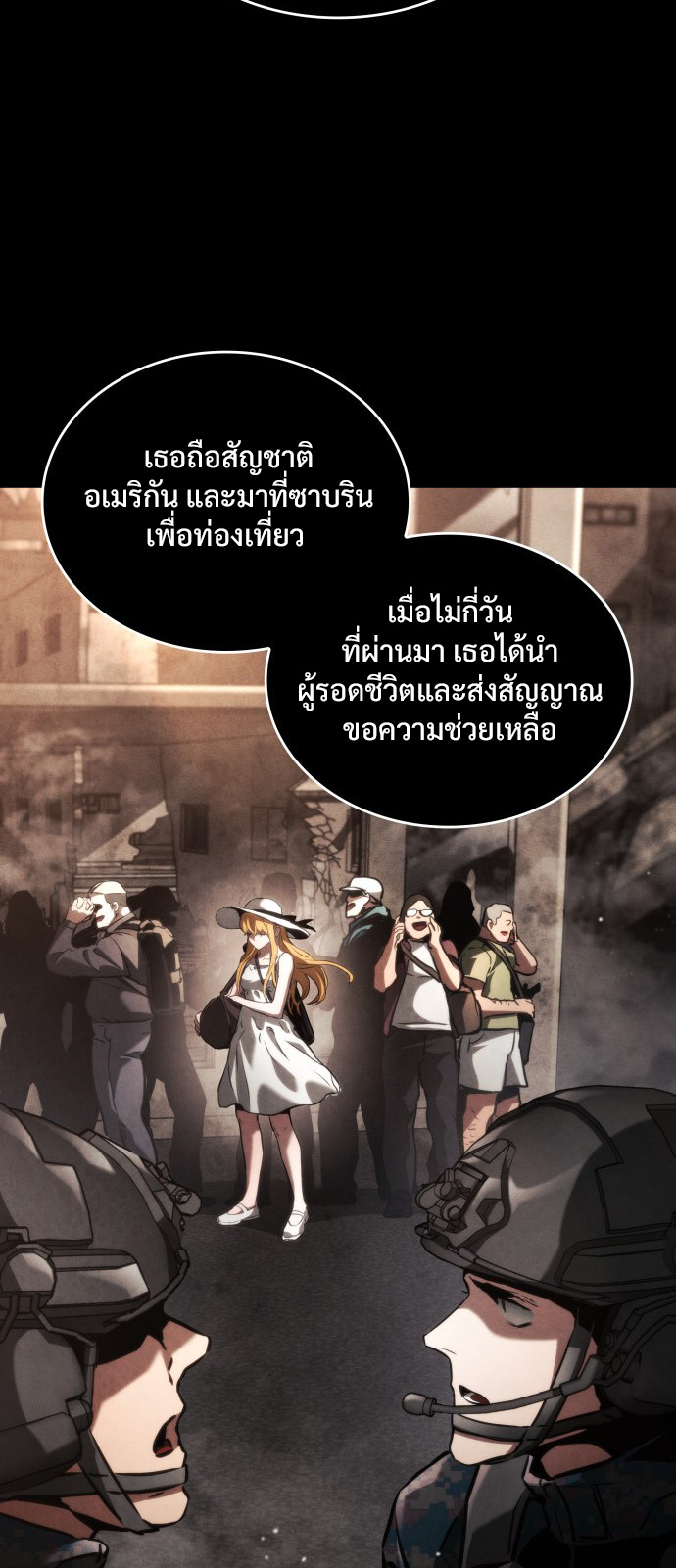 Read Kill the Dragon TH Manga Online